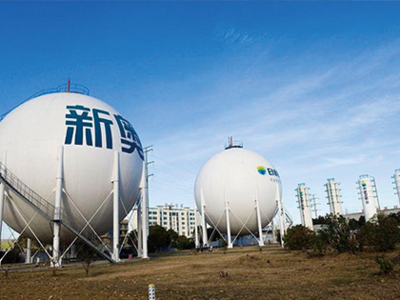 新奧燃氣是國企嗎,新奧燃氣欠費停氣后怎么重啟